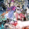 So I'm a Spider, So What?, Vol. 9 (light novel)