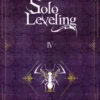Solo Leveling, Vol. 4 (novel)