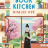 Soyangri Book Kitchen