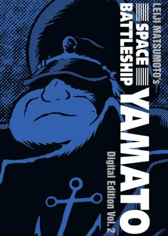 Space Battleship Yamato: Digital Edition Vol. 2