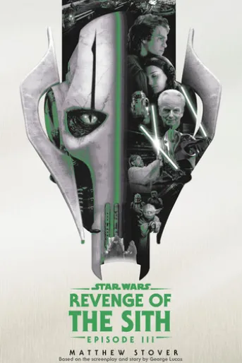 Star Wars: Episode III: Revenge of the Sith