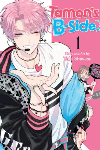 Tamon’s B-Side, Vol. 1