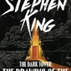 The Dark Tower II: The Drawing Of The Three