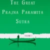 The Great Prajna Paramita Sutra, Volume 7