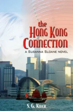 The Hong Kong Connection
