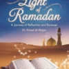 The Light of Ramadan