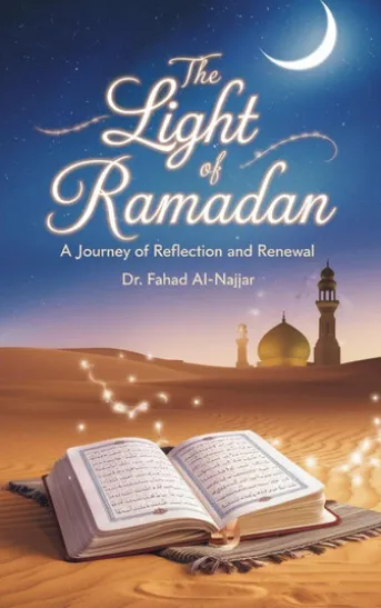 The Light of Ramadan