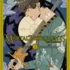 The Mortal Instruments: The Graphic Novel, Vol. 7