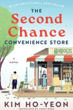 The Second Chance Convenience Store