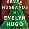 The Seven Husbands of Evelyn Hugo