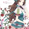 The Abandoned Empress, Vol. 5 (comic)