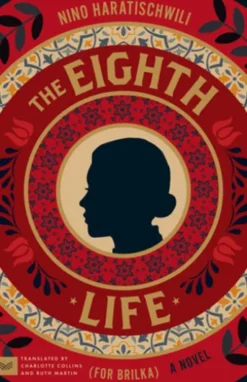 The Eighth Life (for Brilka)