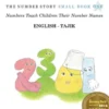 The Number Story 1 ҲИКОЯИ РАҚАМҲО
