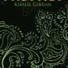 THE PROPHET (Wisehouse Classics Edition)