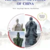 The Renowned People of China