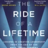 The Ride of a Lifetime