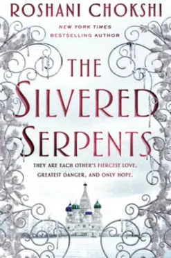 The Silvered Serpents