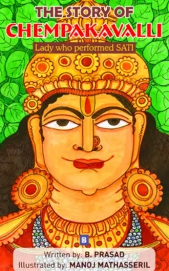 The Story of Chempakavalli