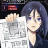 The Strange House (Manga) Vol. 1