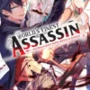 The World's Finest Assassin Gets Reincarnated in Another World as an Aristocrat, Vol. 1 (light novel)