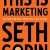 This is Marketing