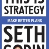 This Is Strategy