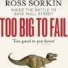 Too Big to Fail