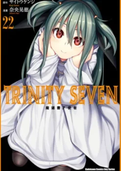 TRINITY SEVEN 魔道書7使者 (22)