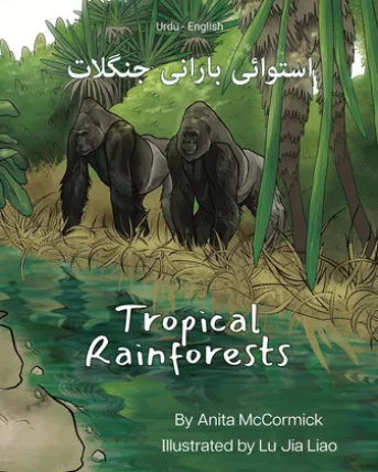Tropical Rainforests (Urdu-English)