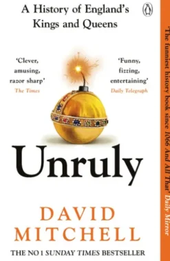 Unruly