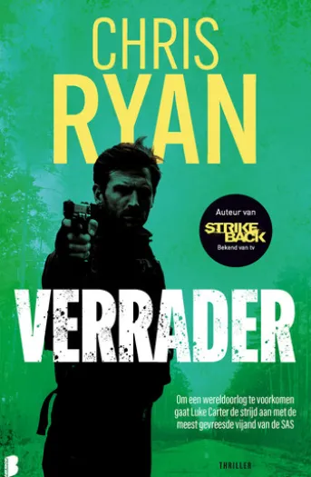 Verrader