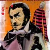 Vincent Price Presents: House of Horrors