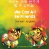 We Can All Be Friends (Korean-English)