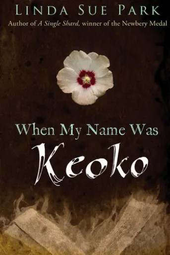 When My Name Was Keoko