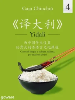 Yidali 4 - 《译大利4》