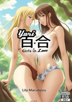 百合 Yuri Girls in Love