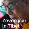 Zeven jaar in Tibet